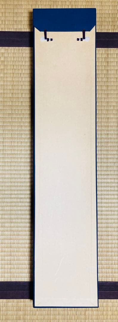 茶道　木目が美しい　吉野杉結界　藤五作　ほぼ新品　専用箱&収納袋付き