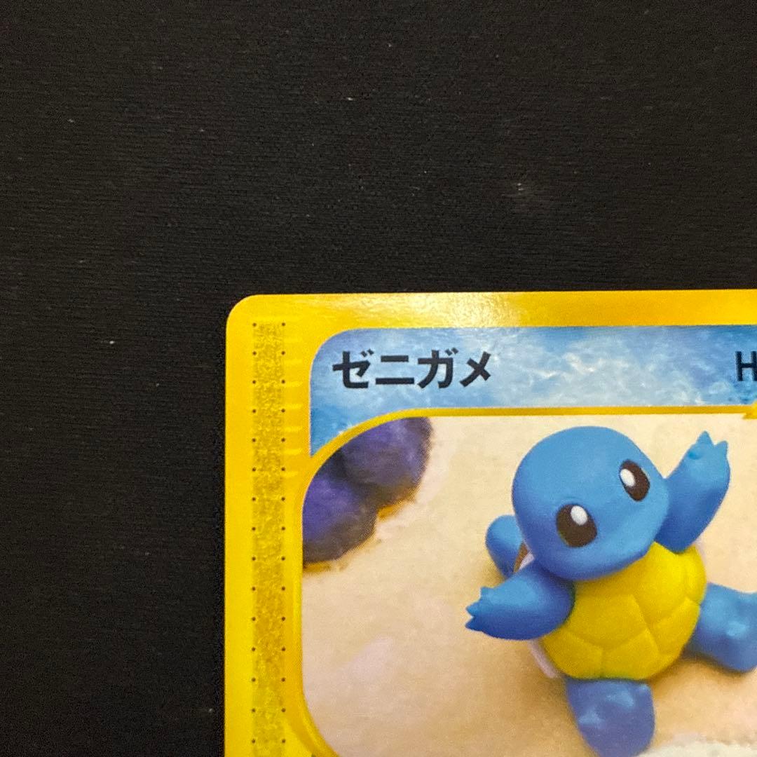 ゼニガメ スターターパック 017/029