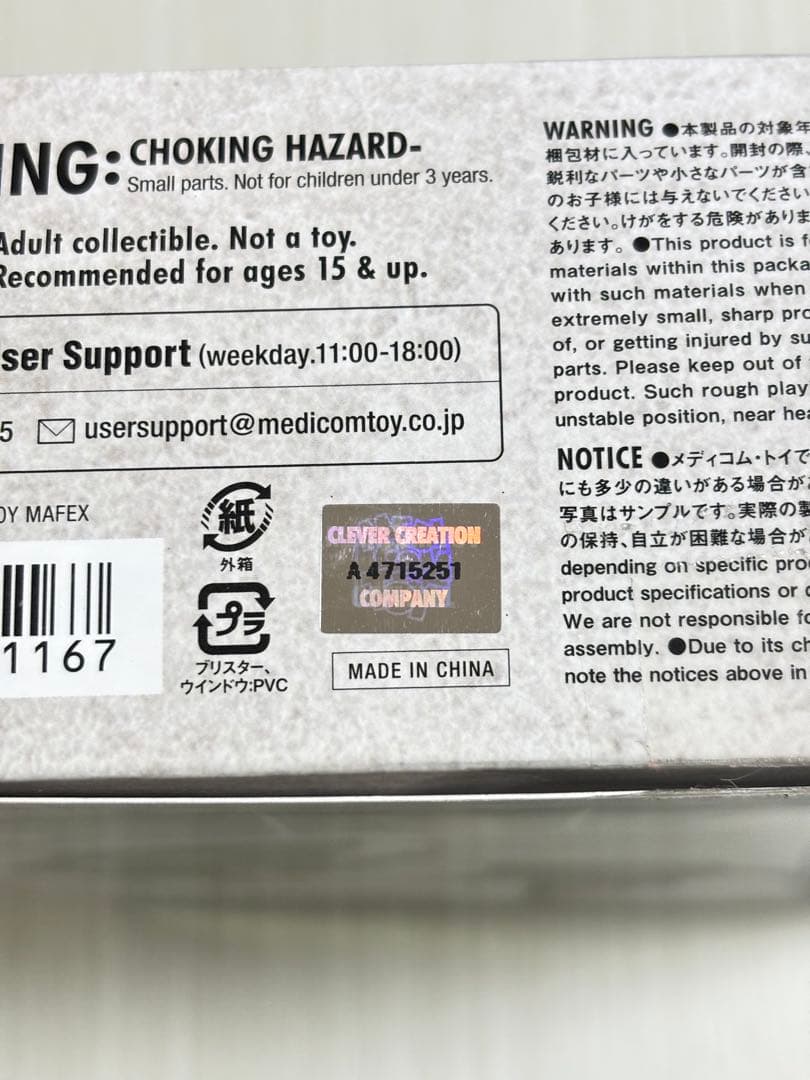 mafex グリンデルバルド ファンタスティックビーストフィギュア figure