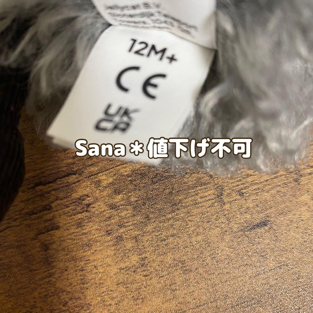 新品　ジェリーキャット　雲　バッグチャーム　キーホルダー　storm cloud