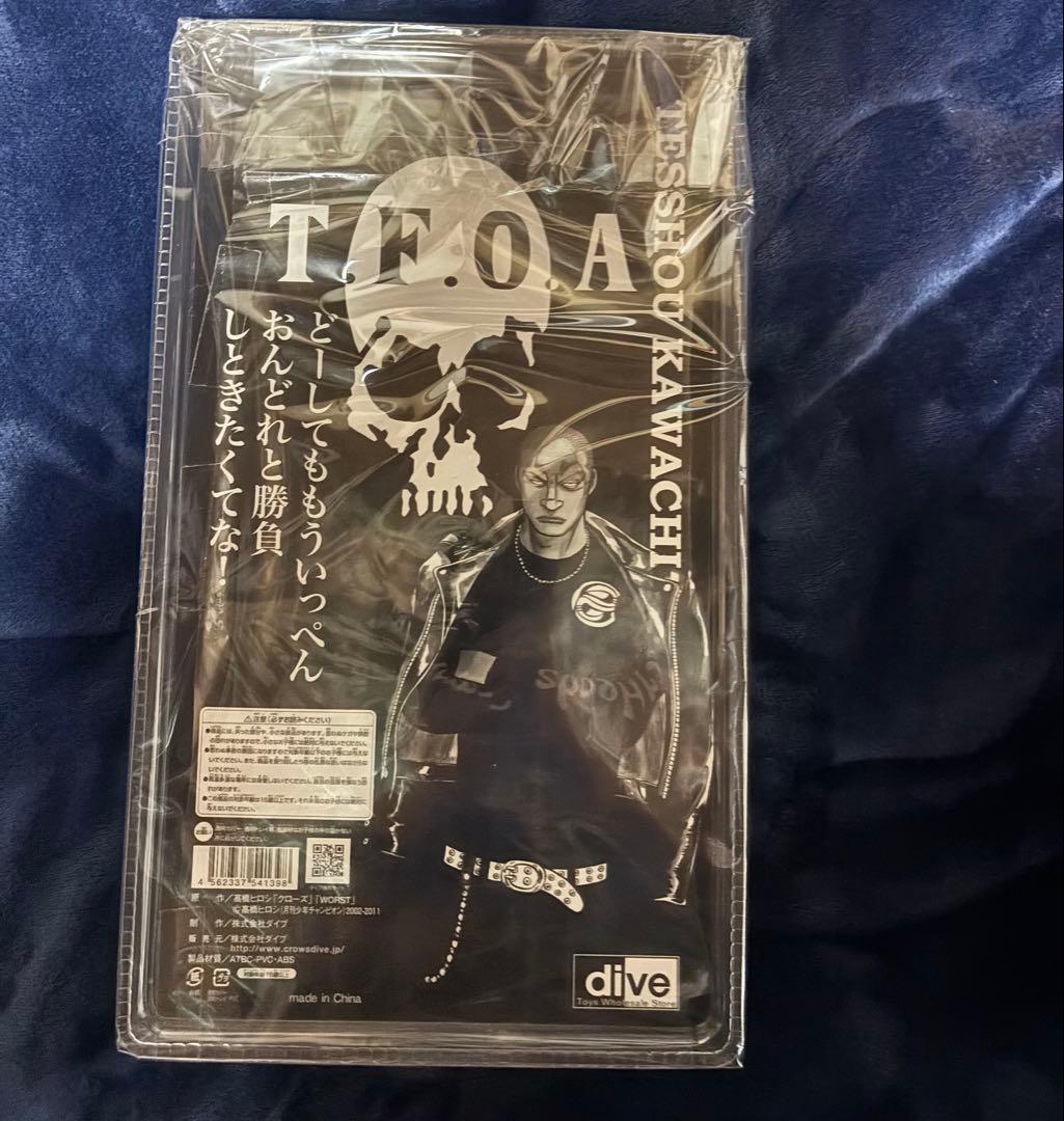 河内 鉄生 象牙カラー 髑髏の系譜 武装戦線