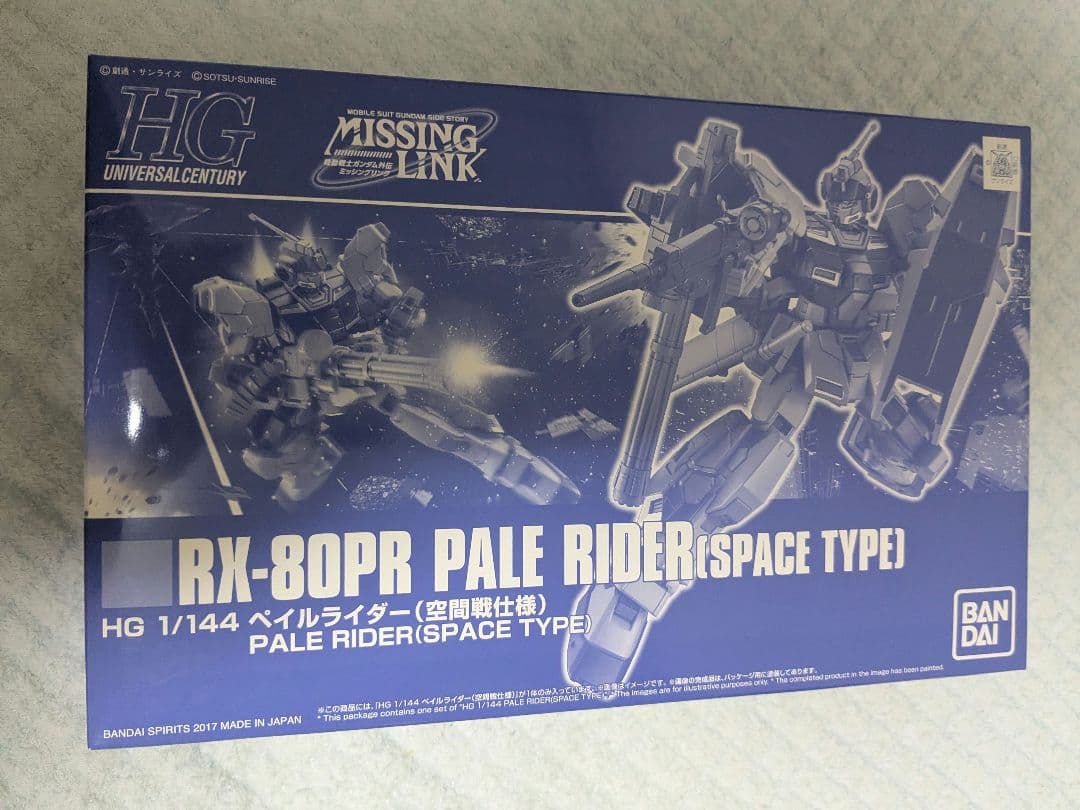 ガンプラ5点セット　HG レジェンド ケンプファー　ペイルライダー他