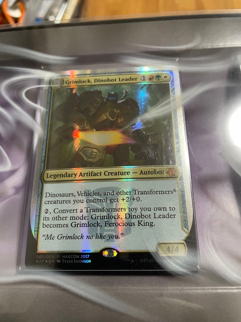 マジック：ザ・ギャザリング THE 2017 MAGIC: THE GATHERING HASCON