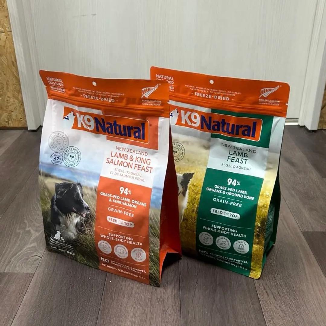K9 Natural ドッグフード 500g 2個セット