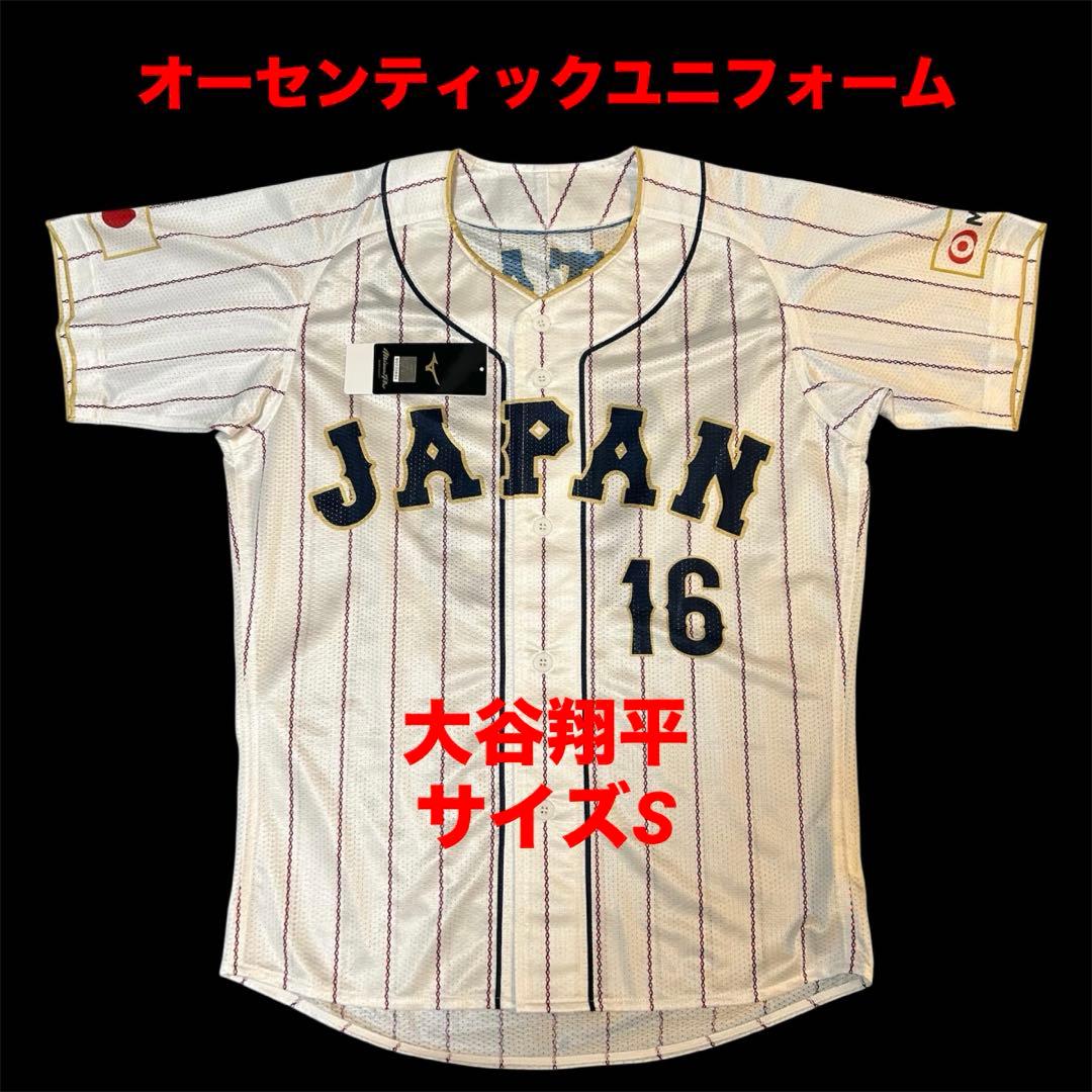 新品未使用品　タグ付き　大谷翔平　オーセンティックユニフォーム　サイズS