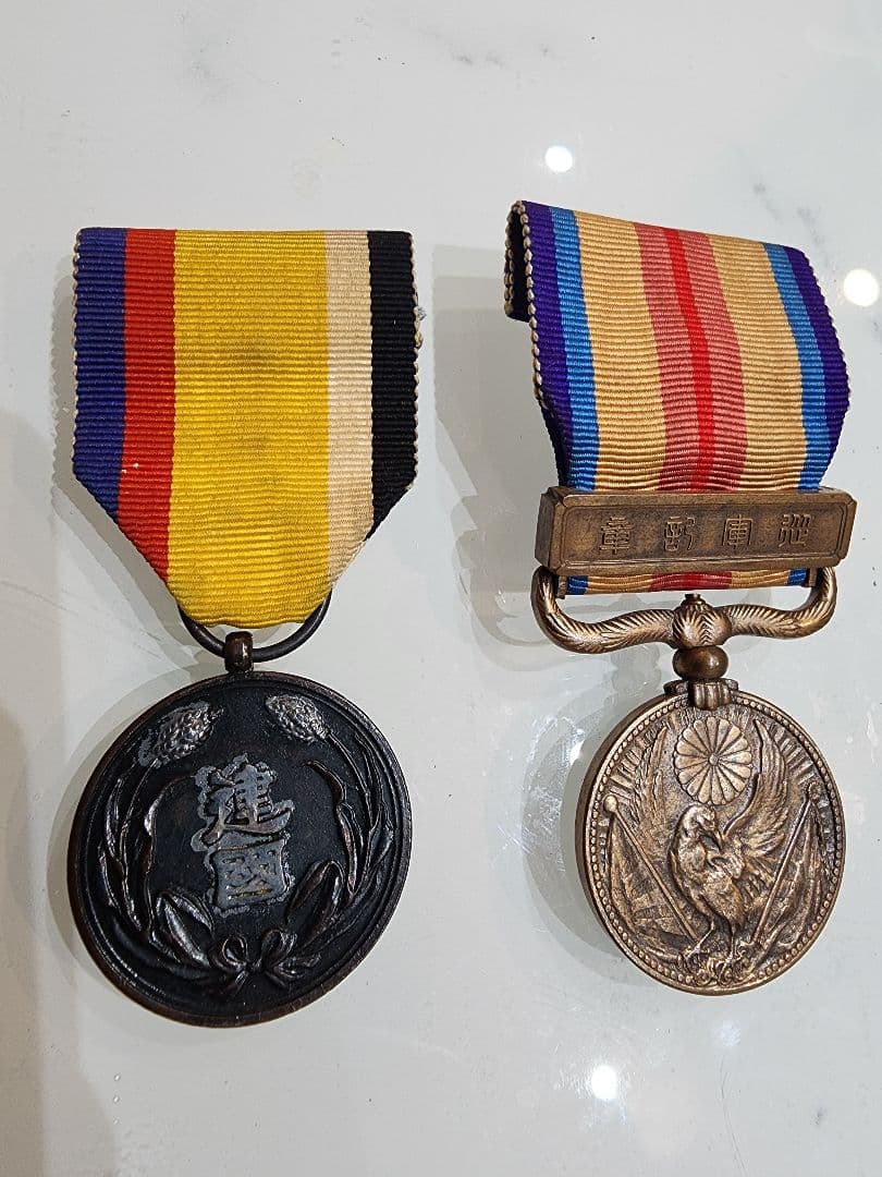 ミリタリー 勲章セット 大満洲国 建国功労章 大同元年