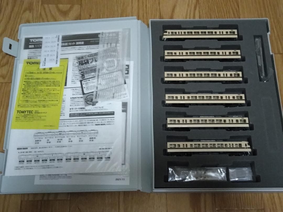TOMIX HG98745 117系100番台近郊電車(新快速)セットトミックス