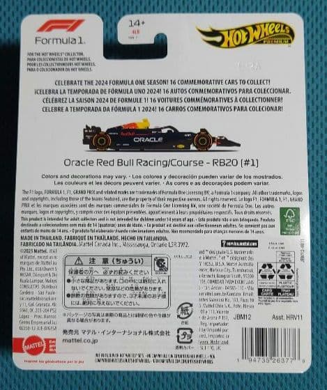 【新品未開封】2025 HW FORMULA 1 　　　６種セット