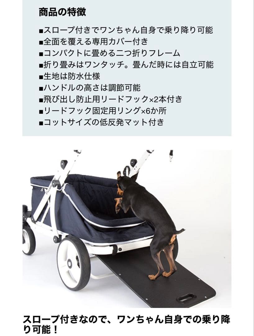 ペットカート ピッコロカーネ クレア　PICCOLOCANECREA Cart