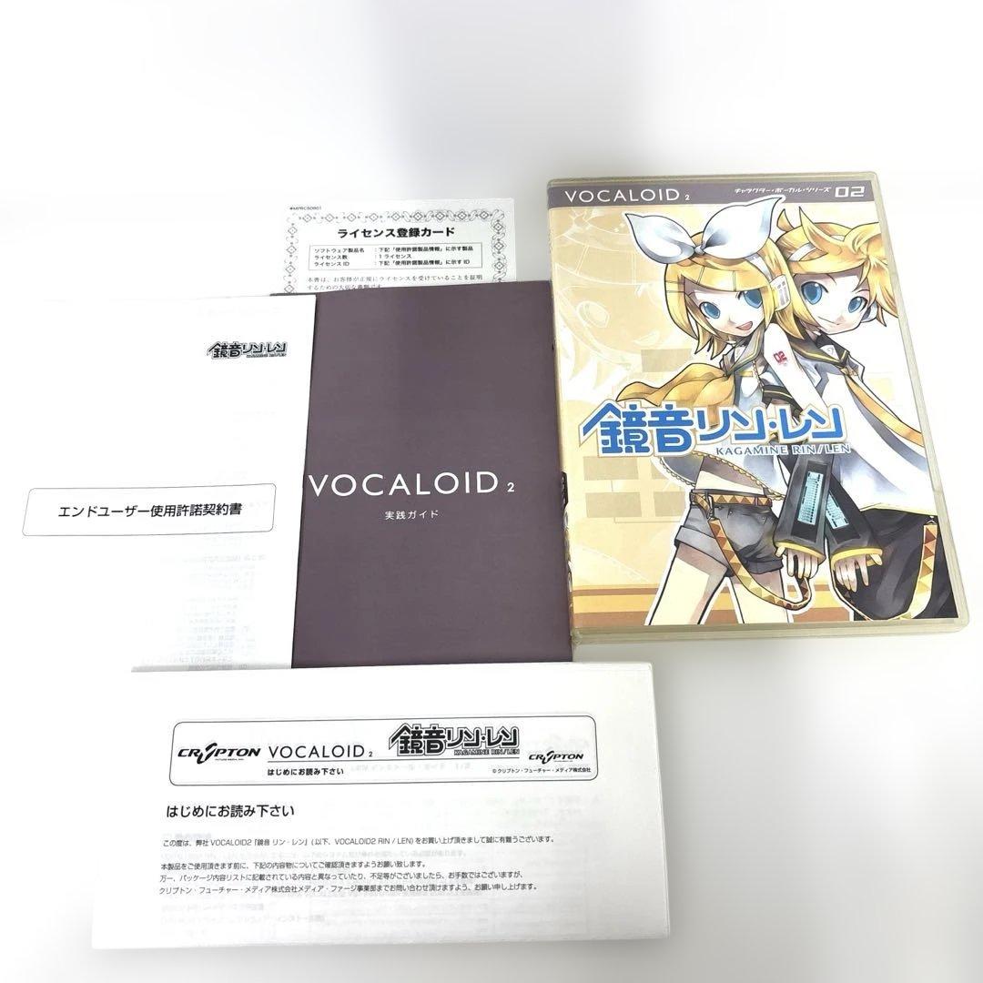 【即納】VOCALOID2 鏡音リン・レン PCソフト美品