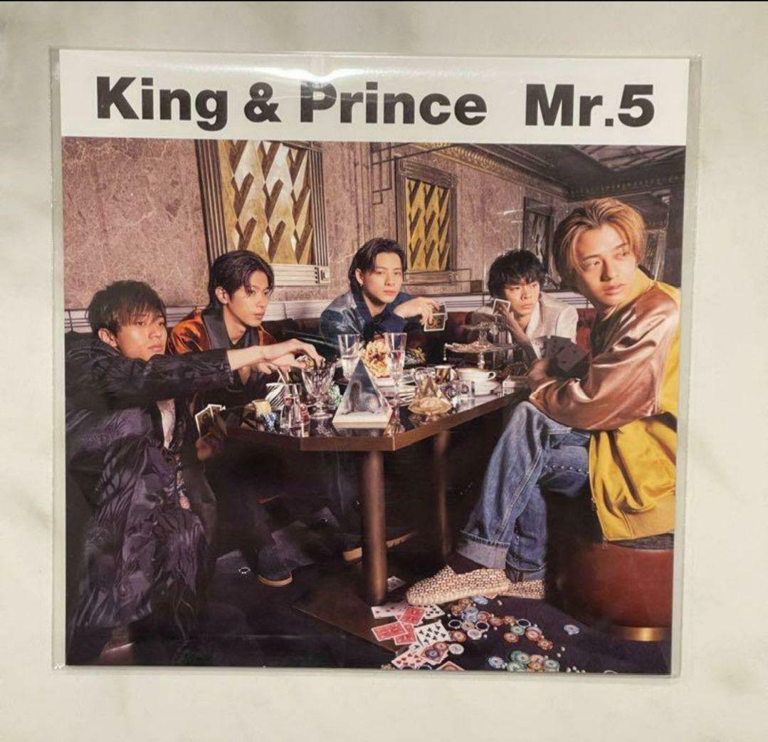 King&Prince Mr.5 通常盤 特典 アナザージャケット セット