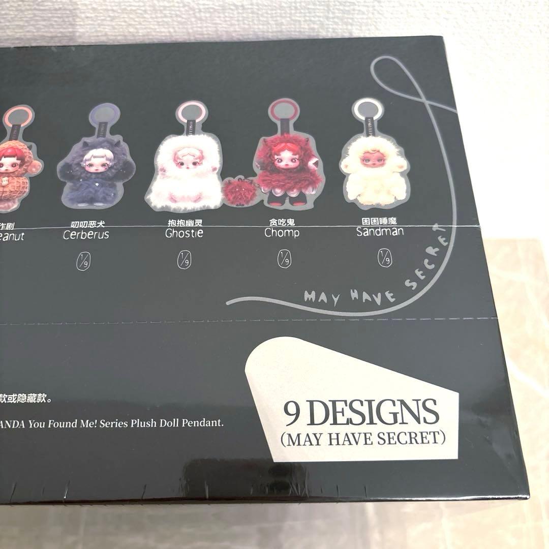 新作 SKULLPANDA You Found Me! スカルパンダ 1アソート