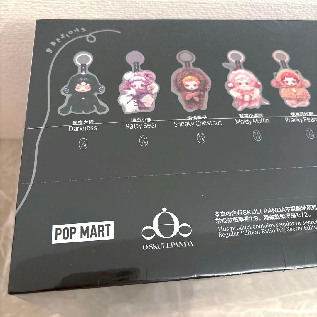 新作 SKULLPANDA You Found Me! スカルパンダ 1アソート