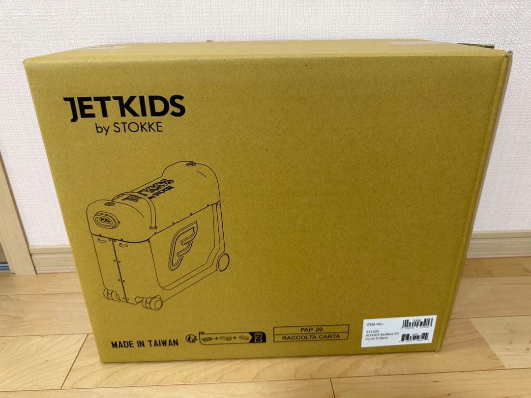JETKIDS by STOKKE スーツケース 黒　ストッケジェットキッズ