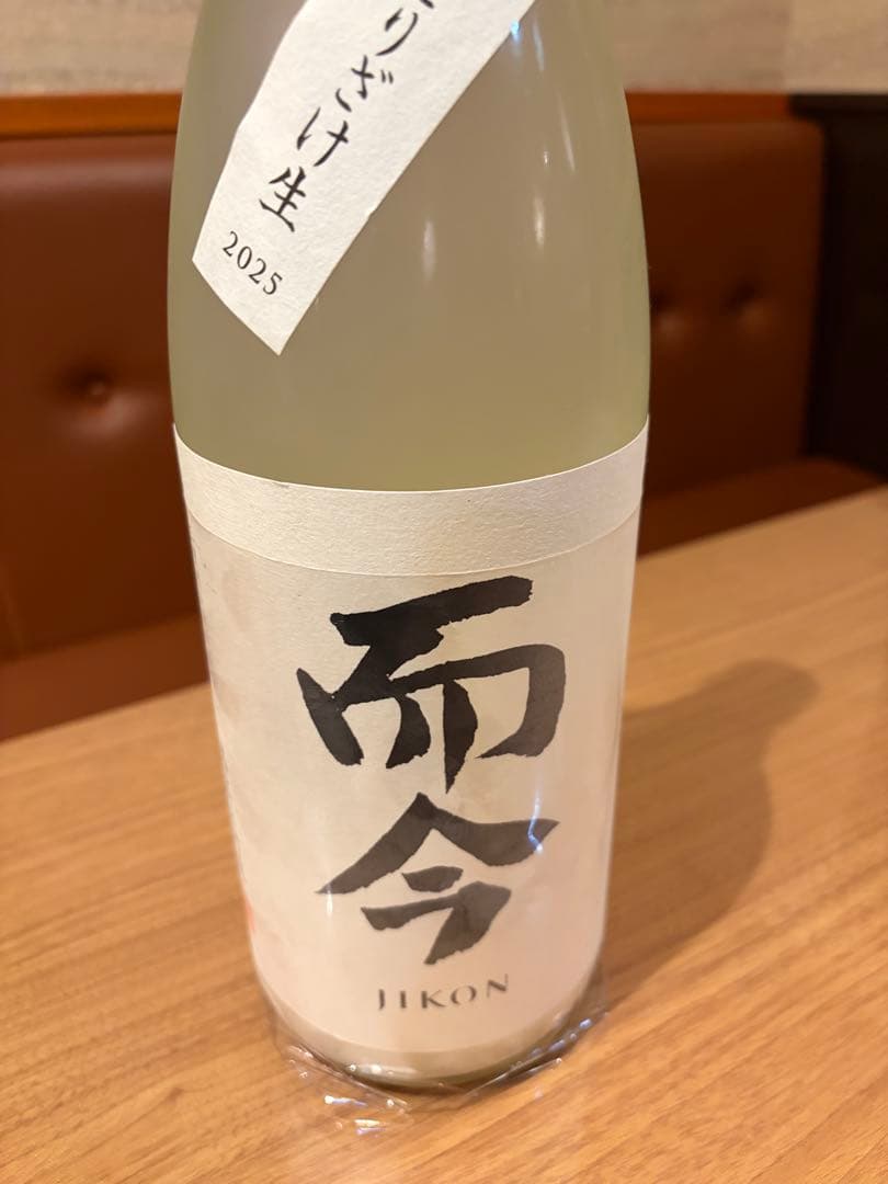 而今　JIKON特別純米　にごり生　1.8l