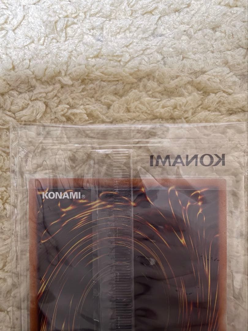 遊戯王 三幻神 プリズマ プリシク 未開封 3枚セット