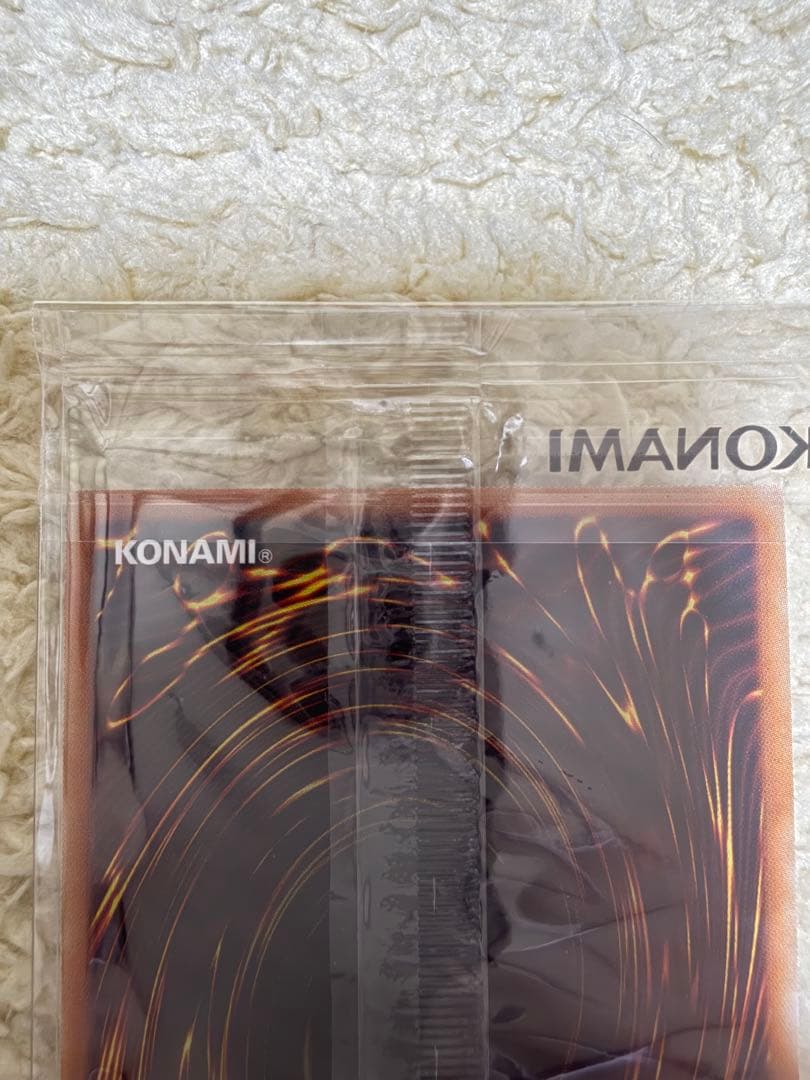 遊戯王 三幻神 プリズマ プリシク 未開封 3枚セット