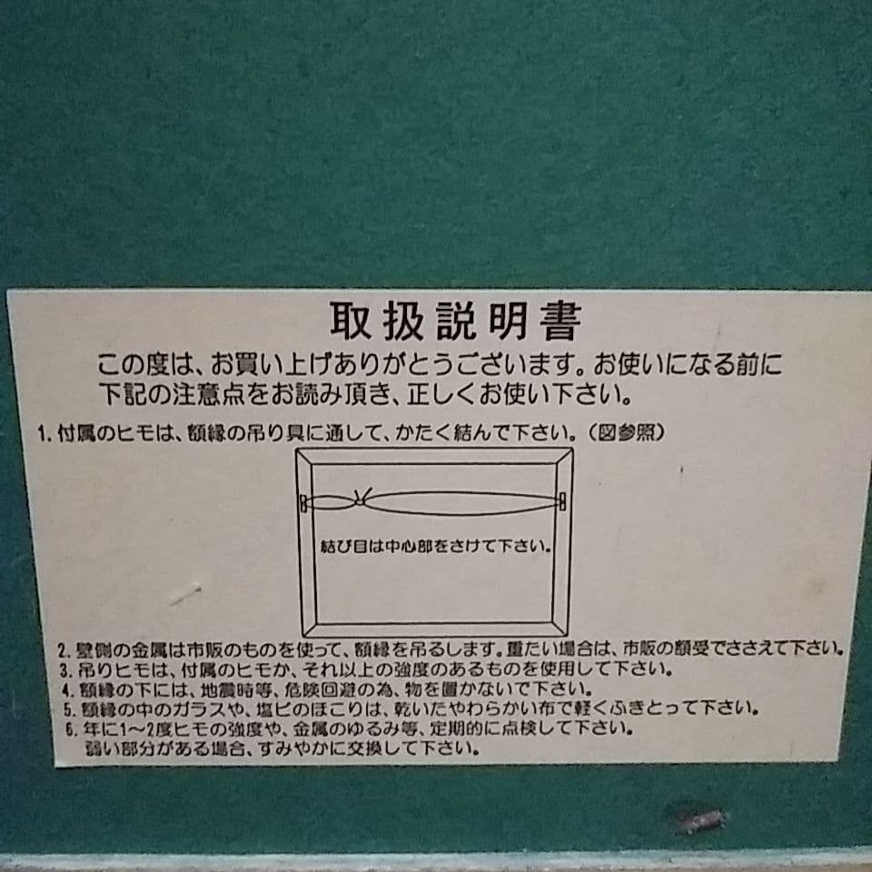 クリスチャンラッセン メタルラインアートコレクション 絵画