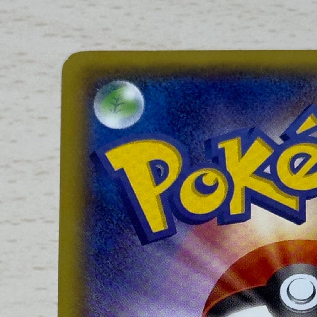 メガトウキョーのピカチュウ PROMO XYシリーズプロモーションカード PR…