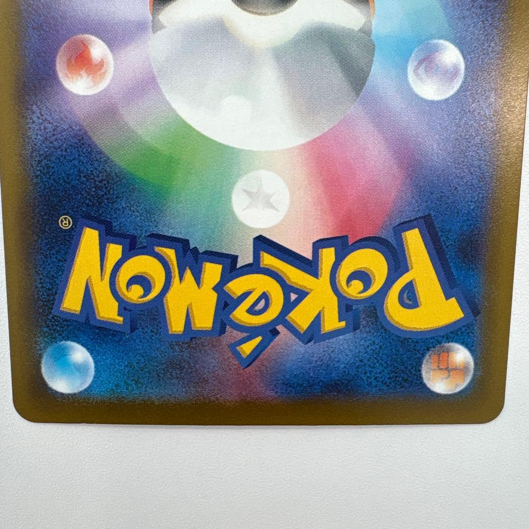 メガゲンガーex MA メガカイリューex MA 中国語エラーカード