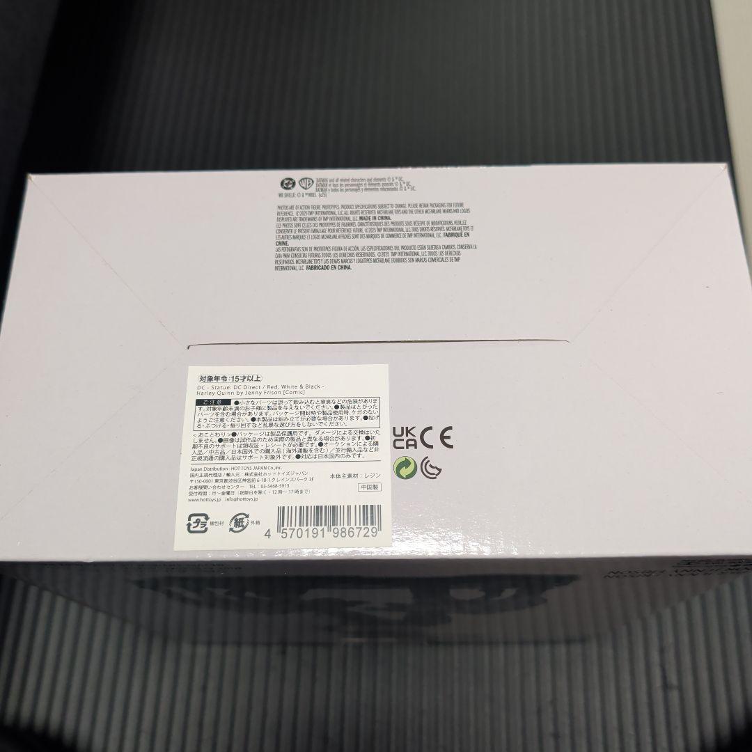 新品未開封 DC ハーレイ・クイン：レッド・ホワイト＆ブラック ハーレイ・クイン