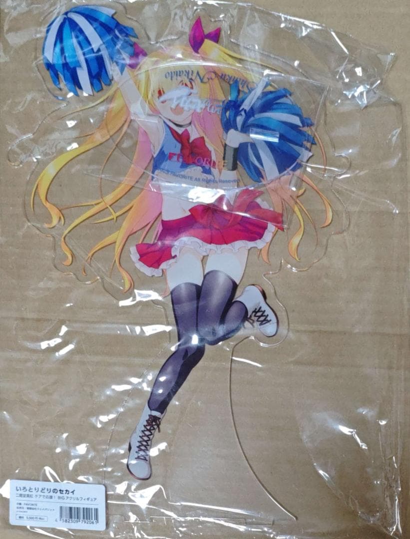 いろとりどりのセカイ　二階堂真紅 BIGアクリルフィギュア 司田カズヒロ