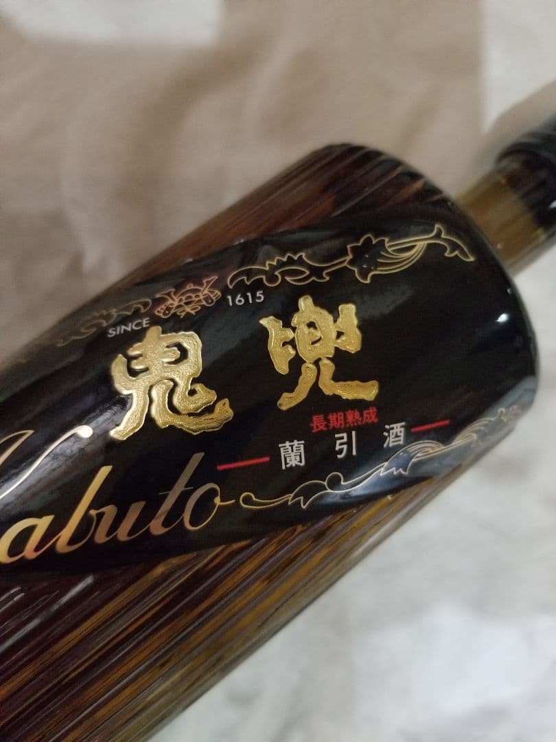 焼酎　Kabuto 1615年製造　おまけ付き　鹿児島県志布志市