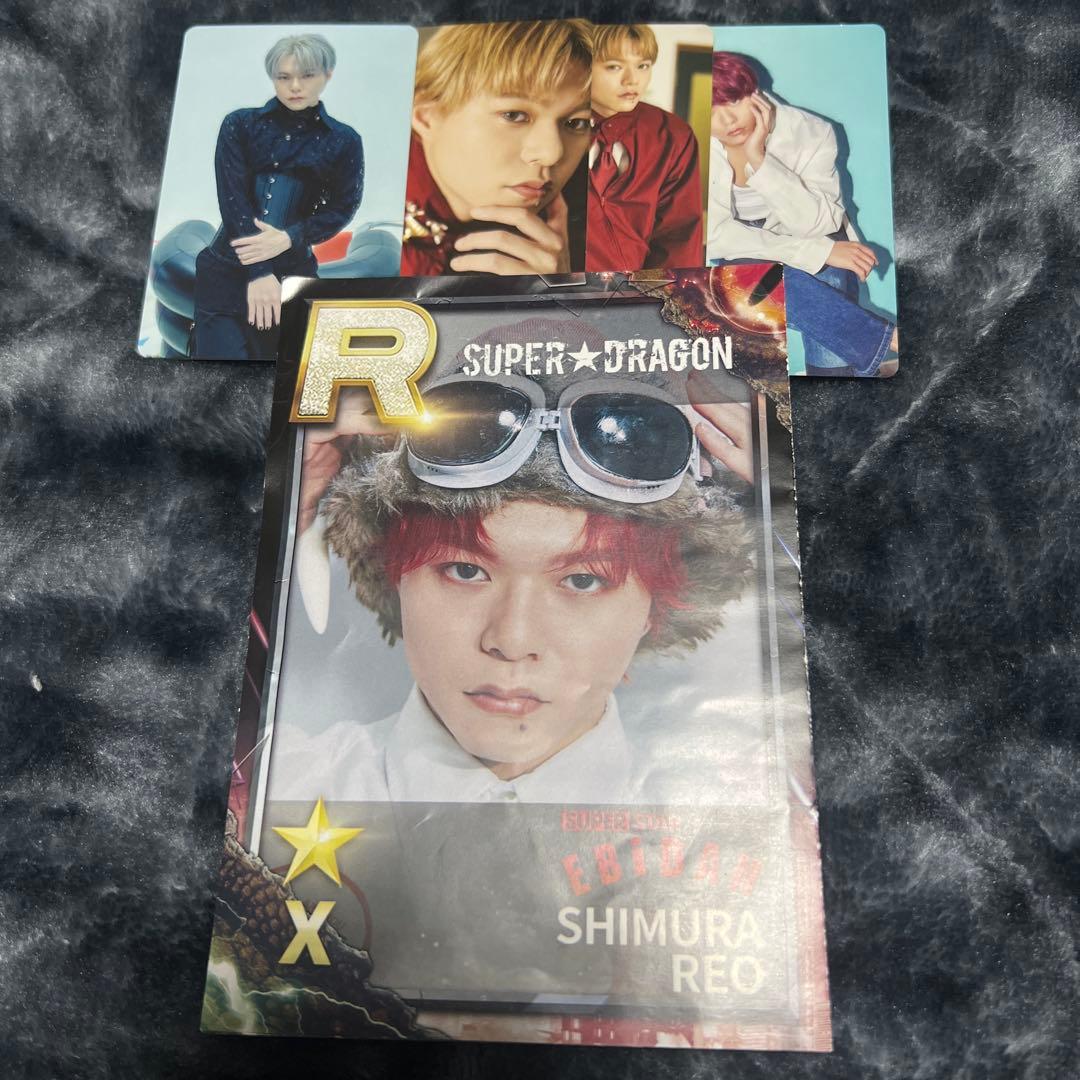 スパドラ志村玲於古川毅ジャン海渡飯島颯池田彪馬松村和哉柴崎楽