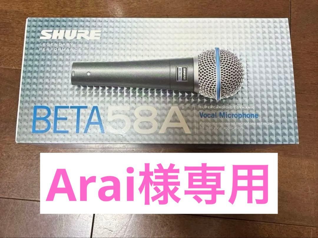 SHURE BETA 58A【保証書付き】