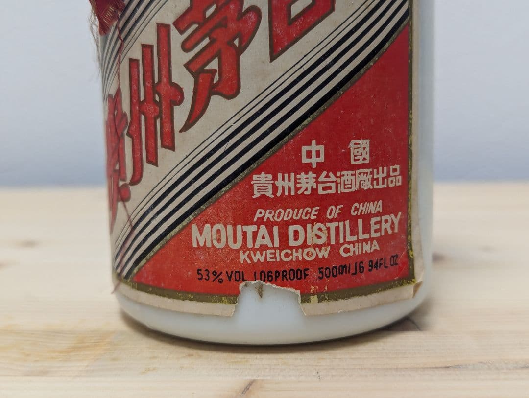 貴州茅台酒　天女ラベル　マオタイ酒