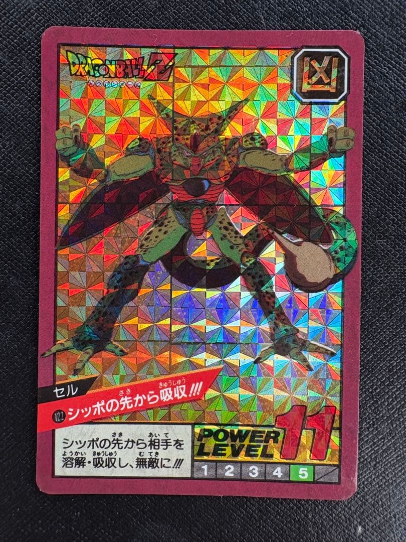 希少未剥がし　セル　ドラゴンボールカードダス