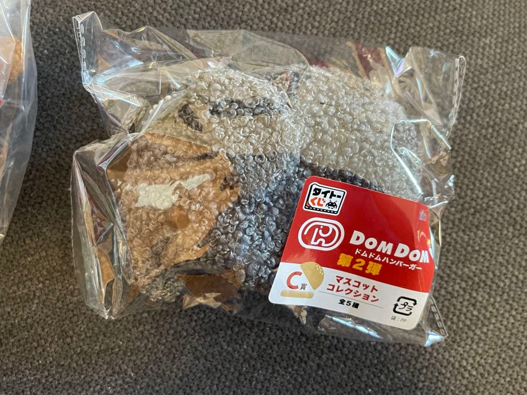 ドムドム　くじ　ラストワン　LH ぬいぐるみ　C賞、E賞