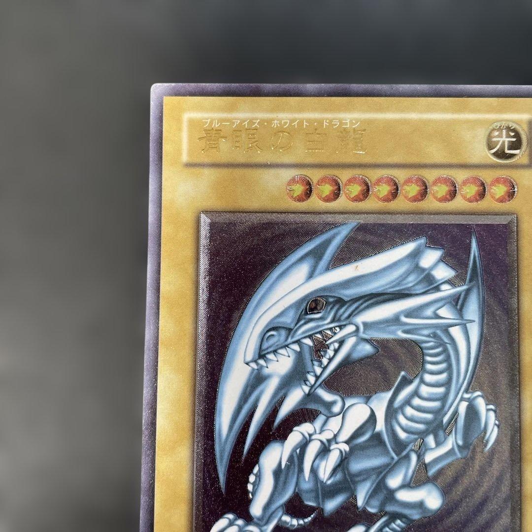 遊戯王2期　青眼の白龍 レリーフ　SM-51 2f