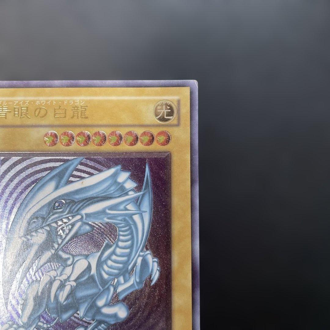 遊戯王2期　青眼の白龍 レリーフ　SM-51 2f