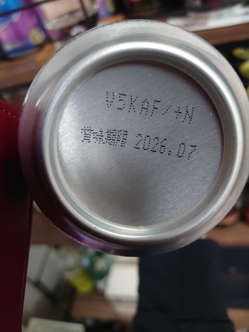 サントリー 山崎ハイボール 350ml缶 9本セット