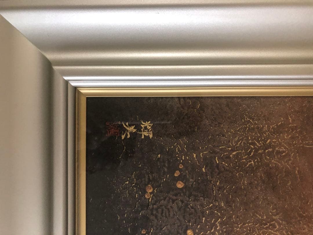 大幅値下げしました‼️人気女流作家、坂根輝美￼の肉筆サイン入り日本画