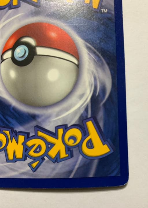 ポケモンカードゲーム 初期ギャラドス 英語版 シャドーレス