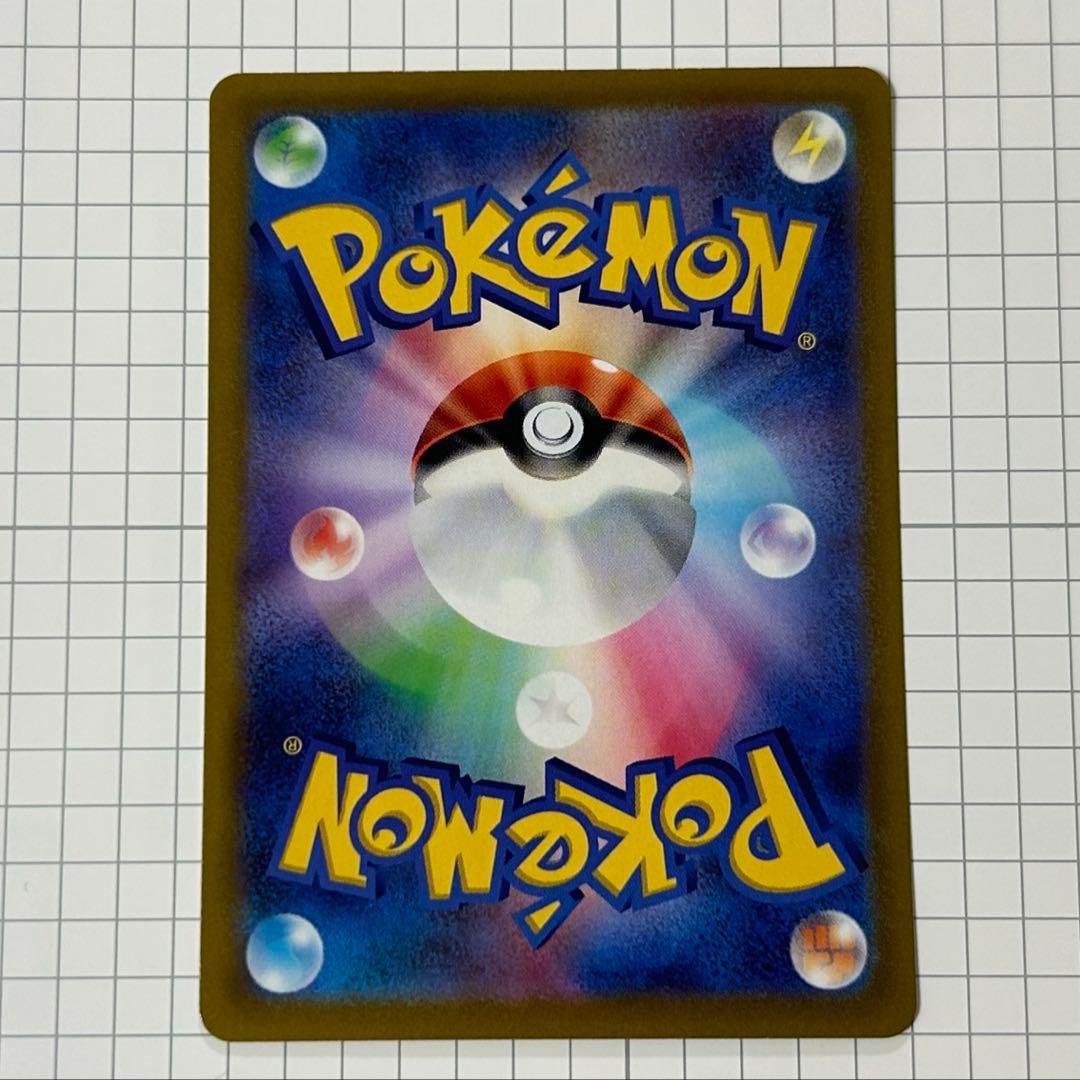 ギラティナv sa ポケモンカード