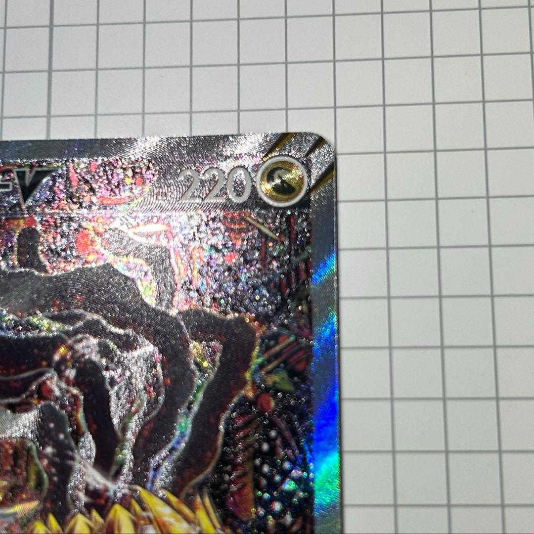 ギラティナv sa ポケモンカード