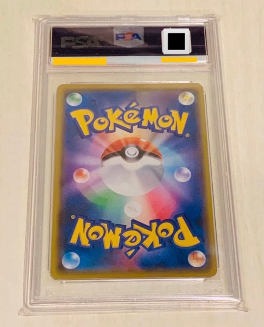 【最終お値段・PSA9】 ポケモンカード ピカチュウ プロモ 4枚セット