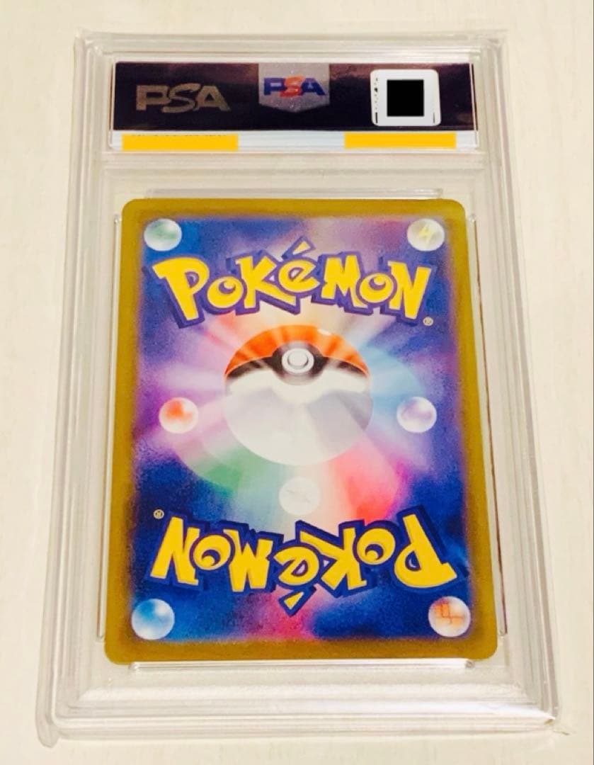 【最終お値段・PSA9】 ポケモンカード ピカチュウ プロモ 4枚セット
