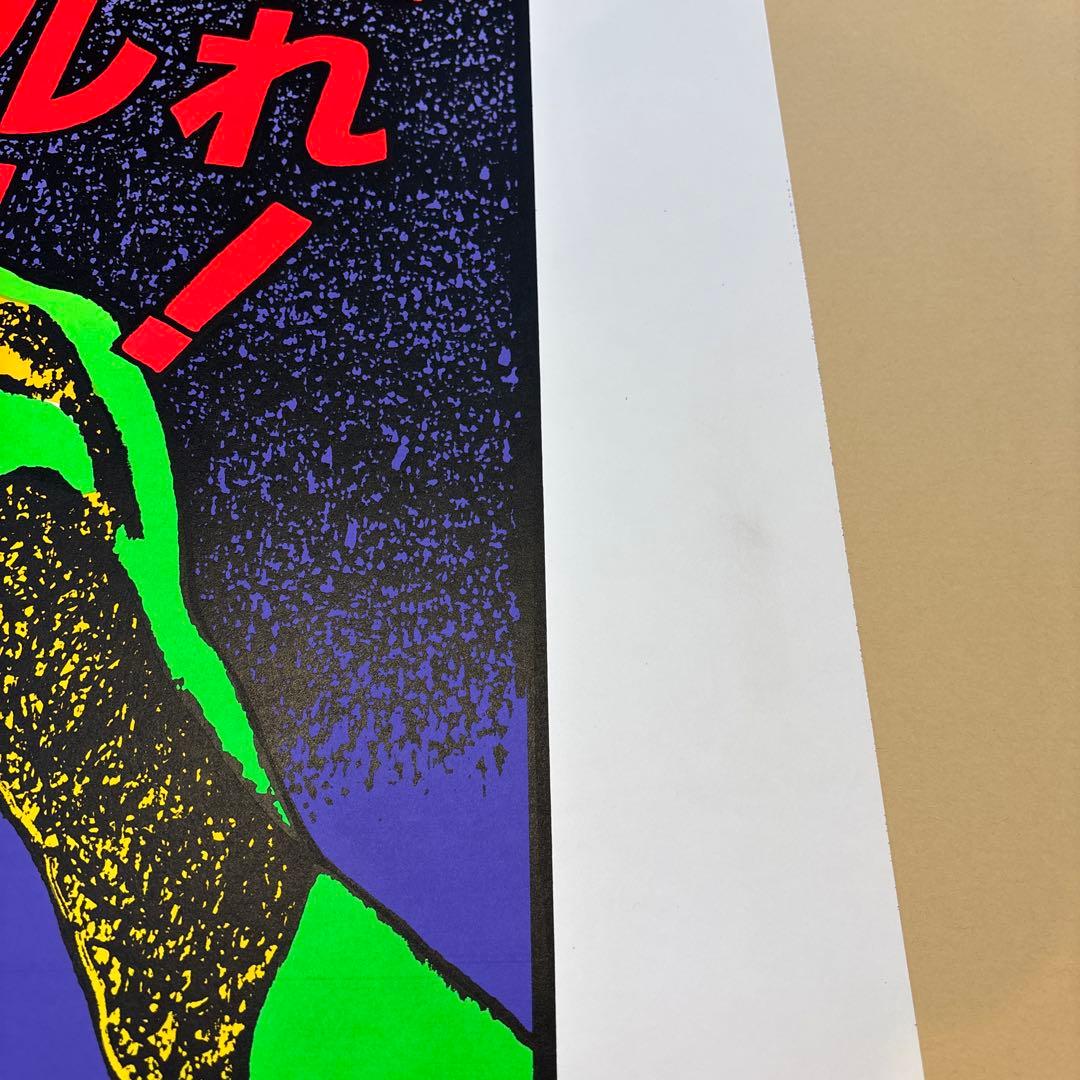 KOZIK BEASTIE BOYS シルクスクリーンポスター