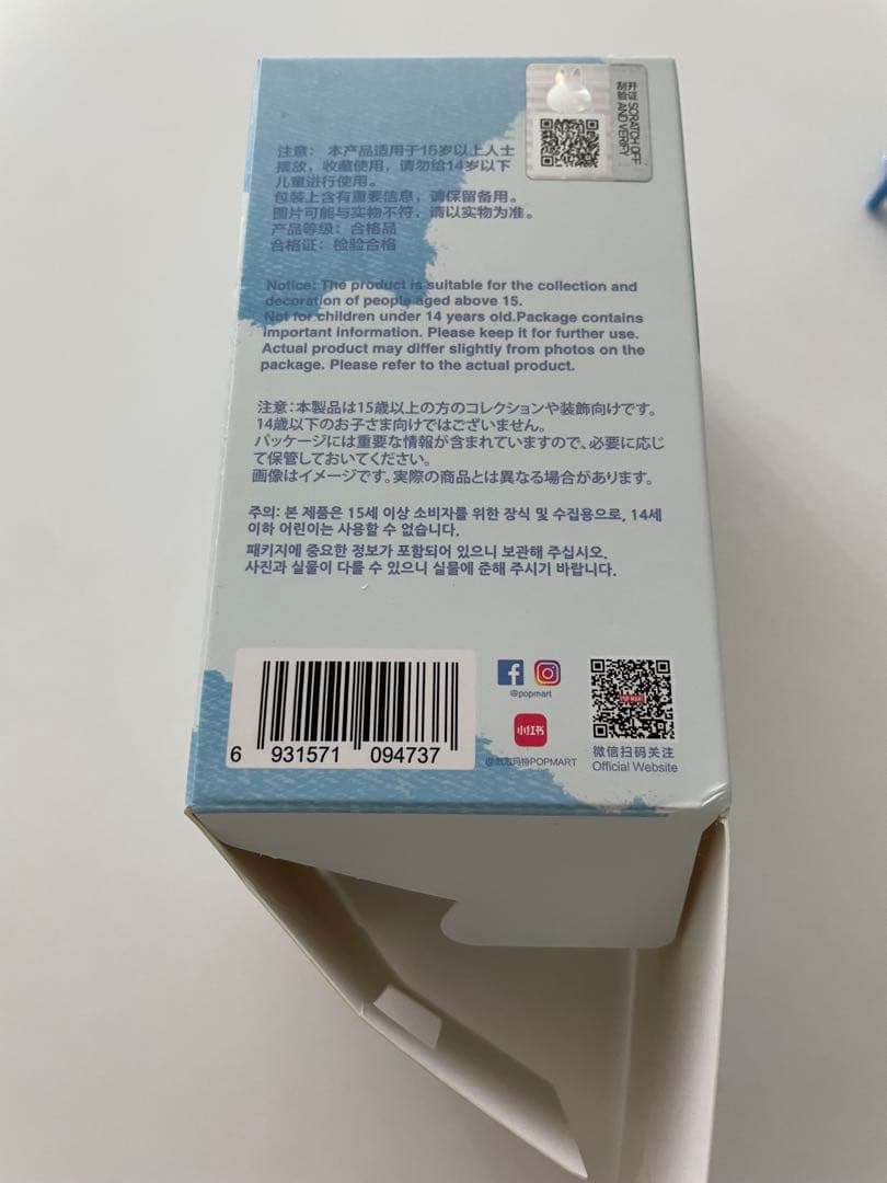 【！】ラブブ限定シークレット【正規品】 PIN FOR LOVE