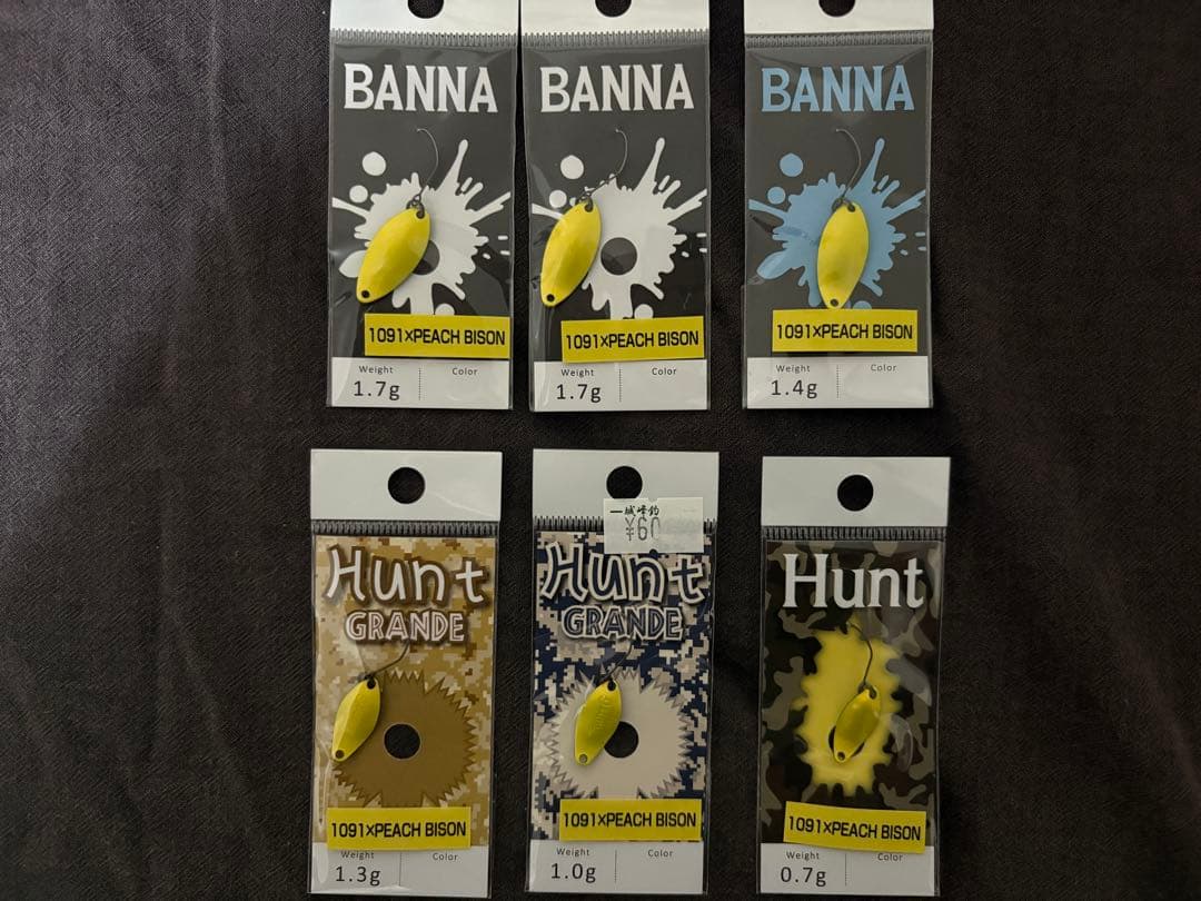 ロデオクラフト ドーナ バンナ ハント1091×PEACH BISON 16枚