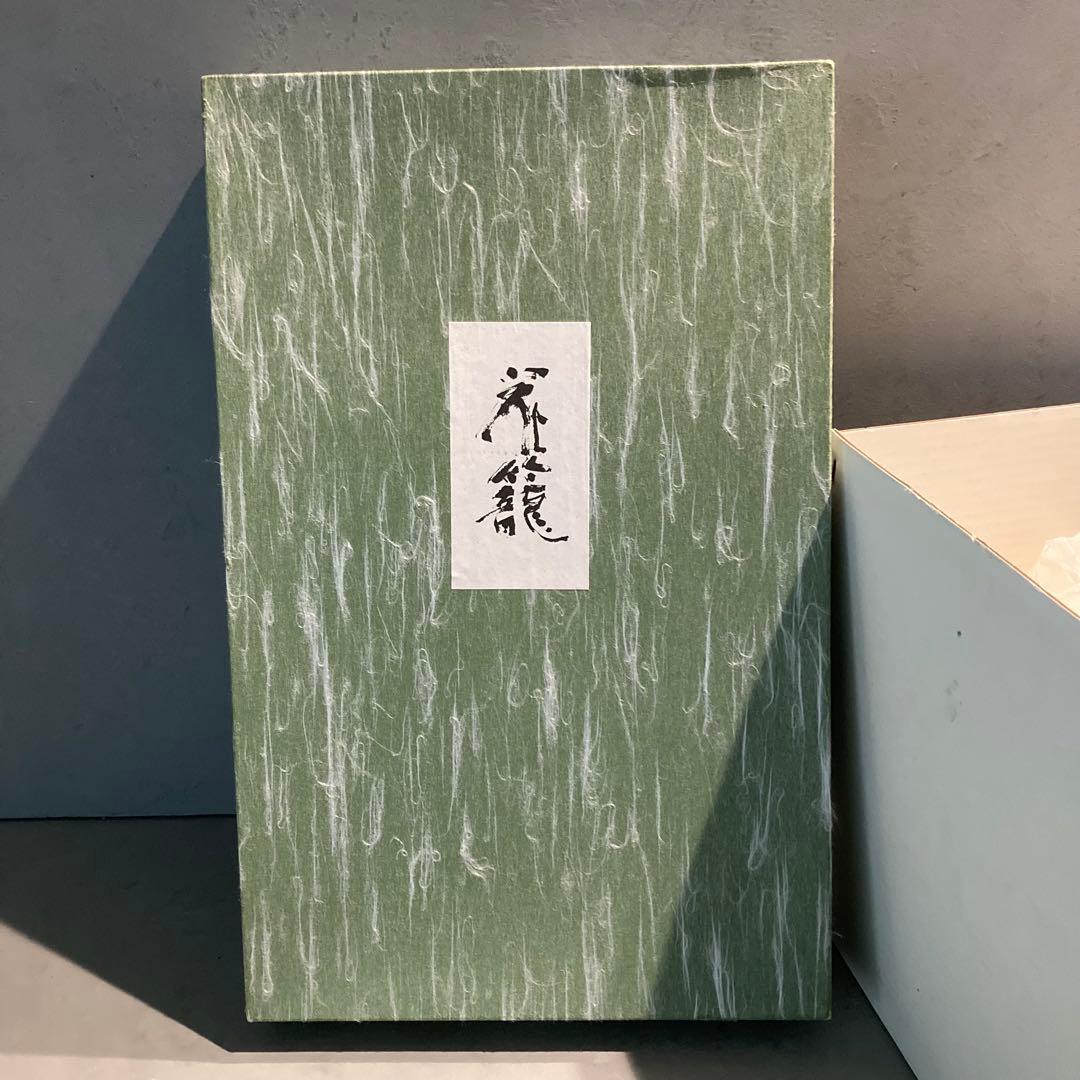 【未使用】花籠 籠花入 かやごもり 花器 茶道具 37cm×24cm