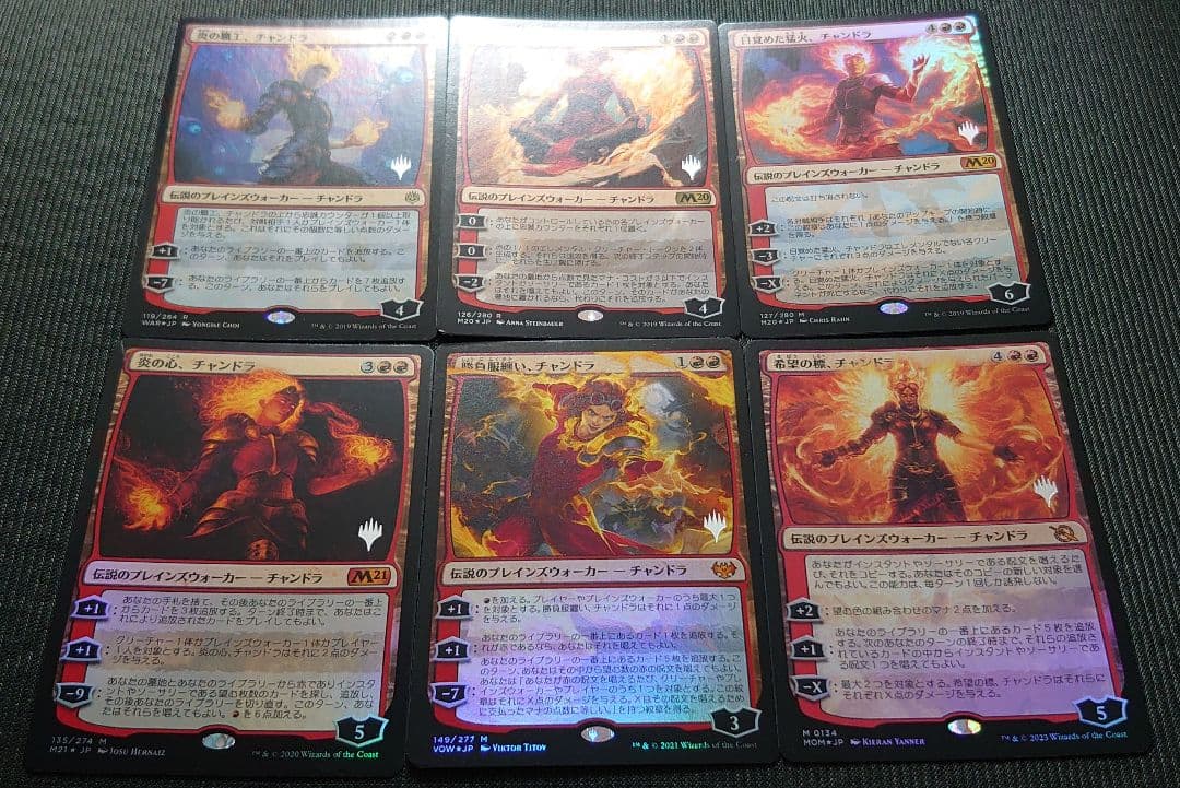 mtg 箔押しプロモ foil チャンドラ 全種 コンプセット 日本語版