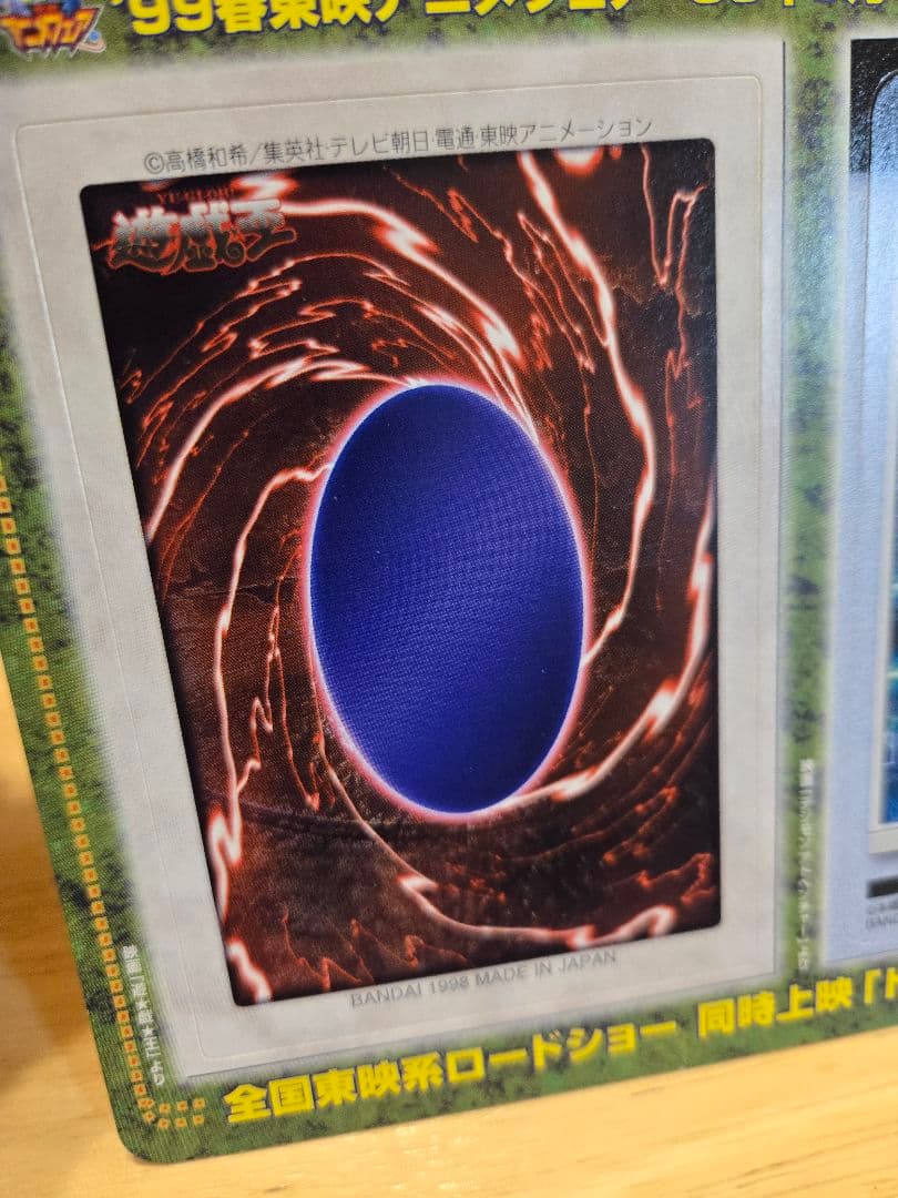 99春　東映アニメフェア　カードダス