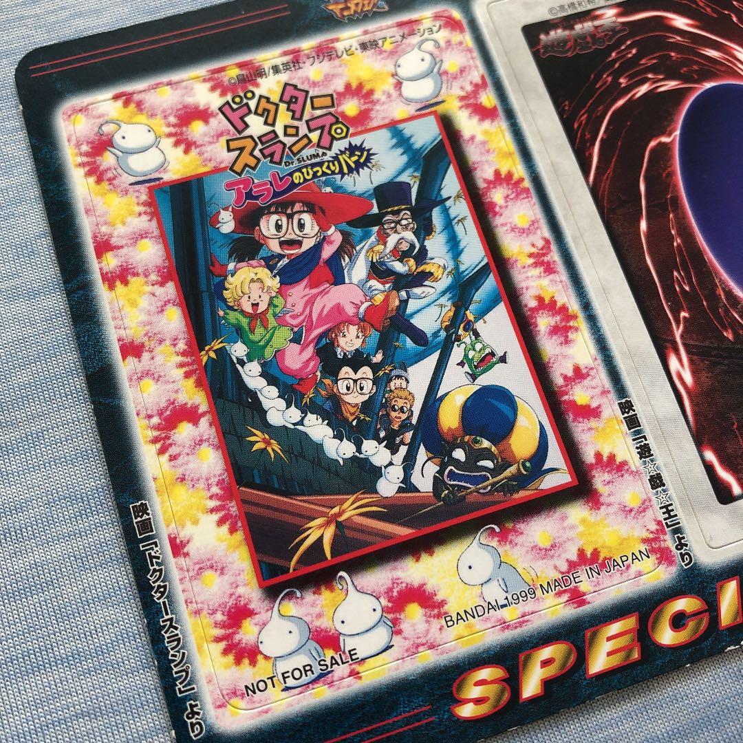 99春　東映アニメフェア　カードダス