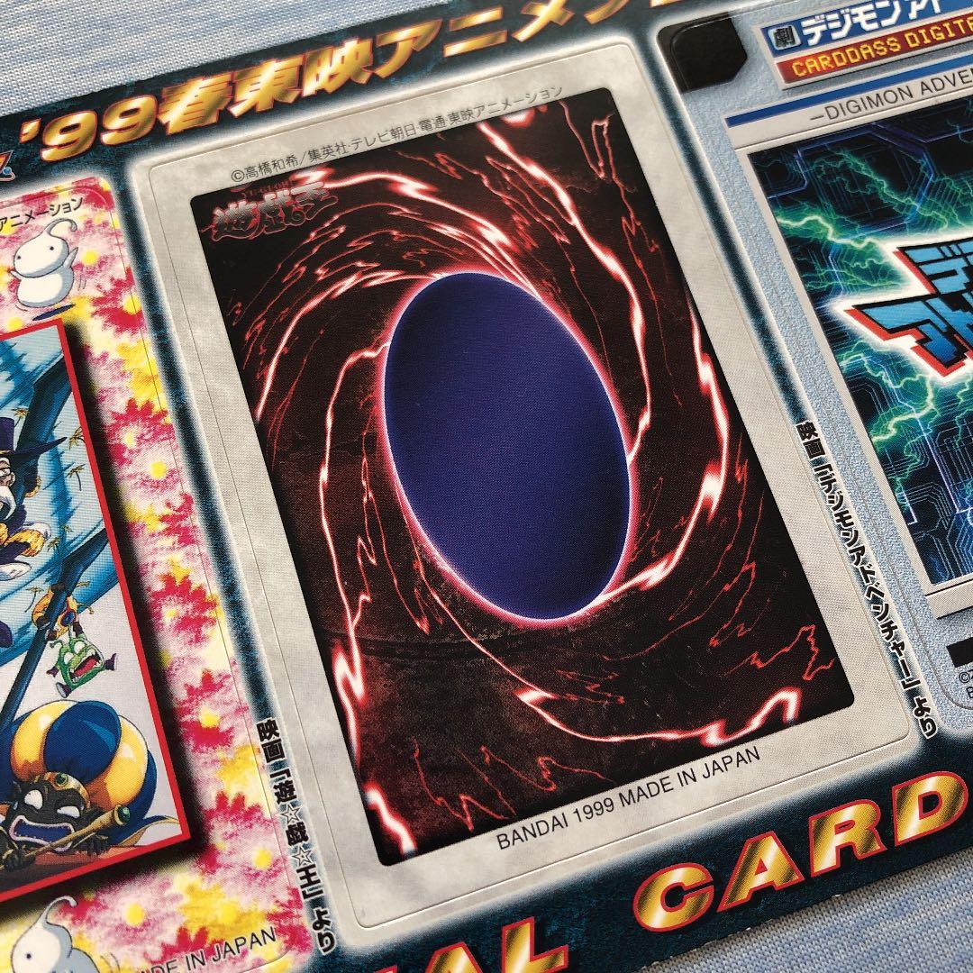 99春　東映アニメフェア　カードダス