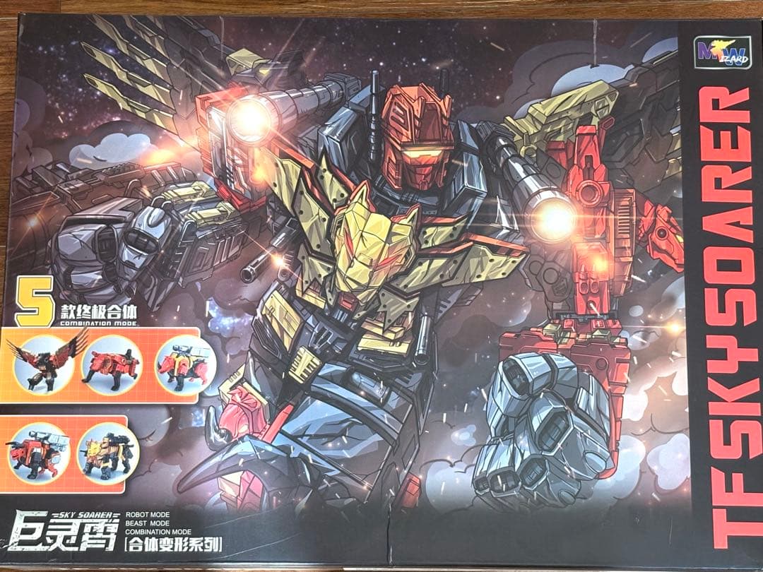 プレダキング　非正規品　トランスフォーマー